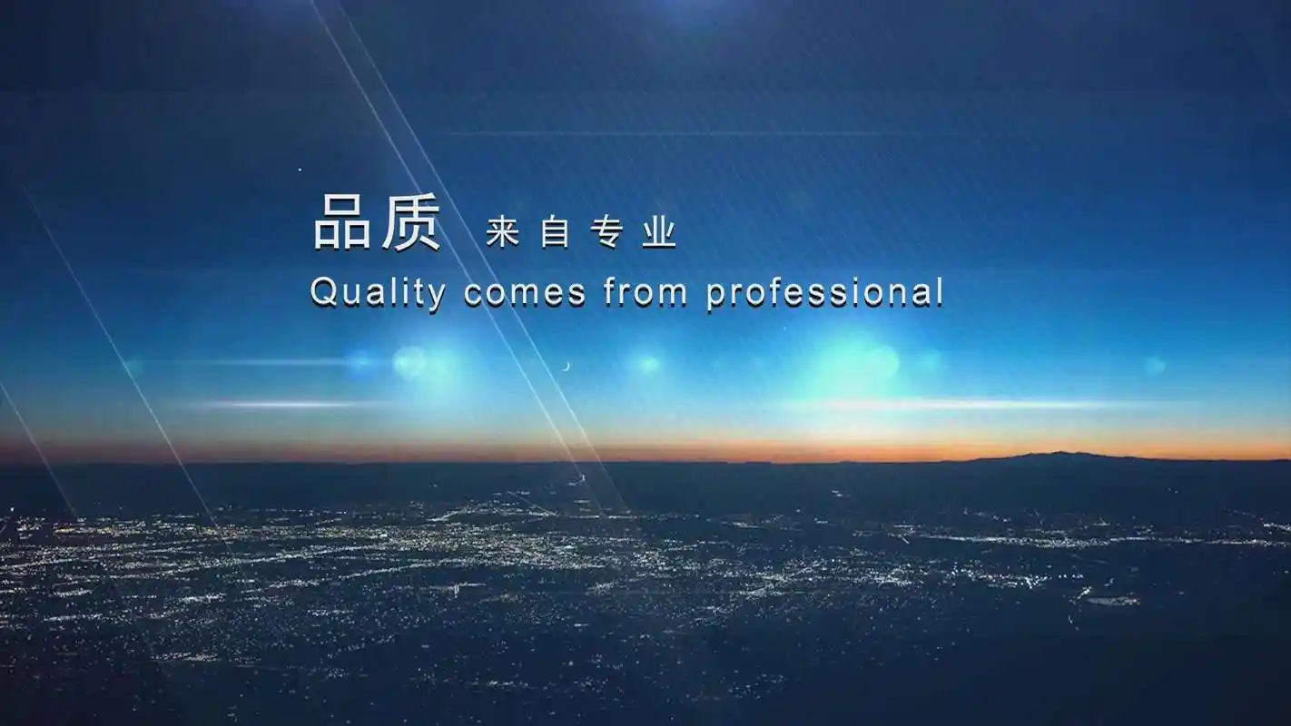 建筑装饰装修工程保修期
